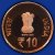 Commemorative Coins » 2013 - 2016 » 2015 : India Africa Forum summit » 10 Rupees